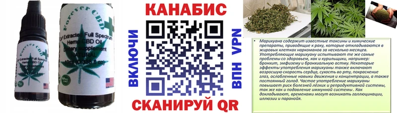 хочу   Короча  Cannafood марихуана 