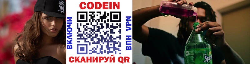мориарти какой сайт Короча Codein Purple Drank omg сайт