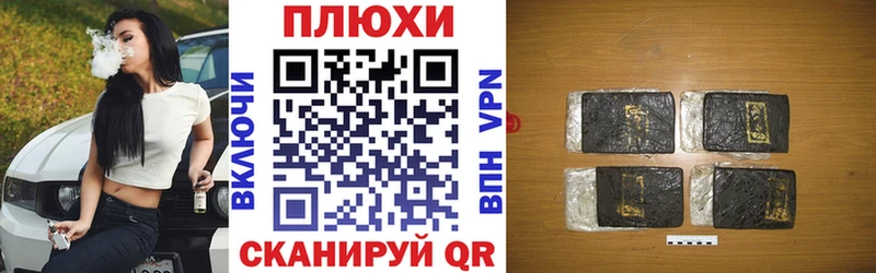 ГАШИШ VHQ  Короча 