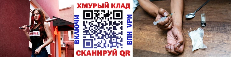 блэк спрут ссылки  цены наркотик  Короча  ГЕРОИН герыч 