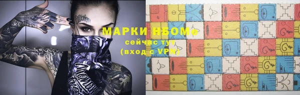 первитин Киреевск
