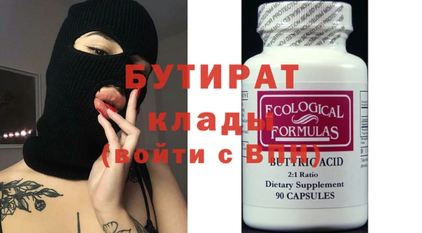 крисы Белокуриха
