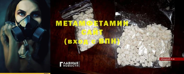 ПСИЛОЦИБИНОВЫЕ ГРИБЫ Беломорск