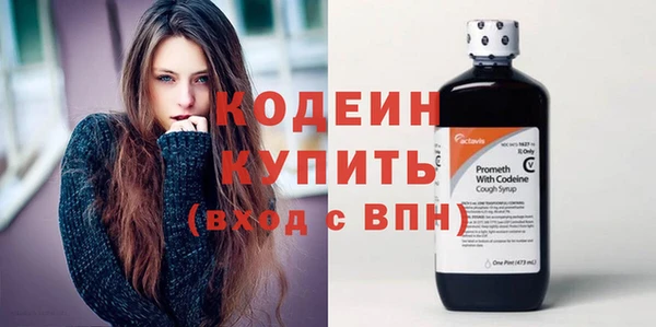 соль курить ск Богородск