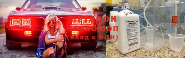 скорость mdpv Ростов