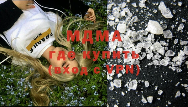 соль курить ск Богородск