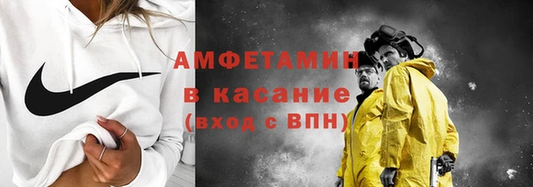 соль курить ск Богородск