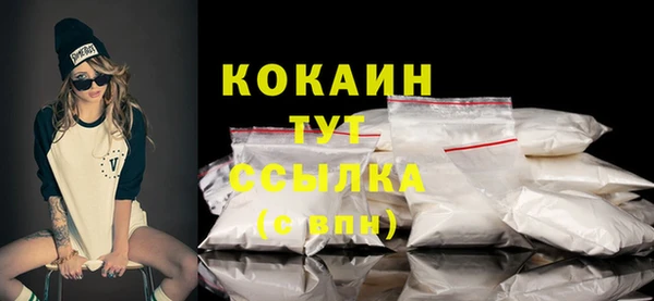 ПСИЛОЦИБИНОВЫЕ ГРИБЫ Беломорск