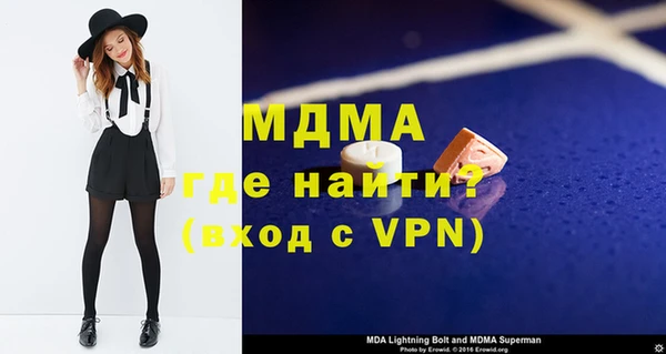 стаф Киренск