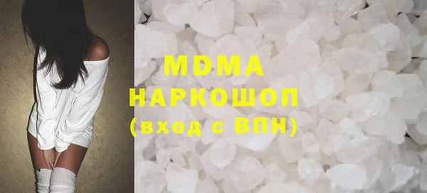 альфа пвп Богородицк