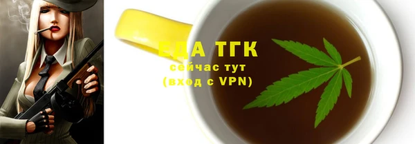 альфа пвп Богородицк