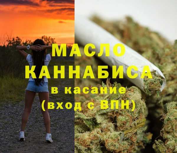 альфа пвп Богородицк