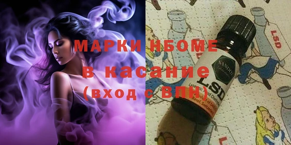 альфа пвп Богородицк