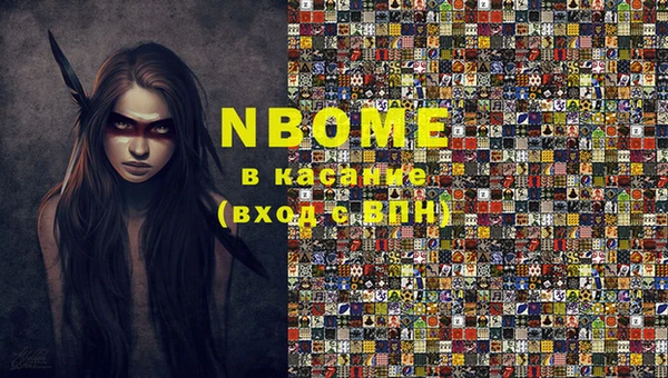альфа пвп Богородицк