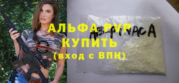 соль курить ск Богородск