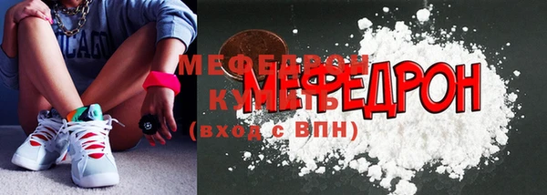 альфа пвп Богородицк