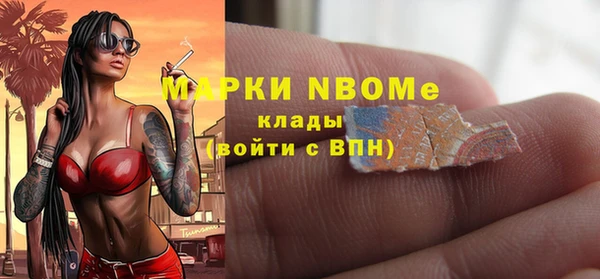 соль курить ск Богородск