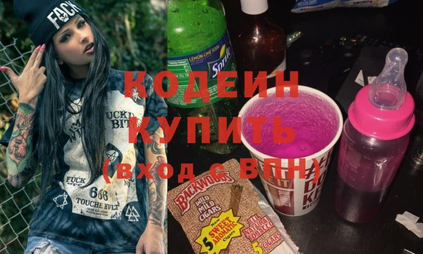 прущая мука Карпинск