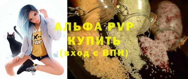 соль курить ск Богородск