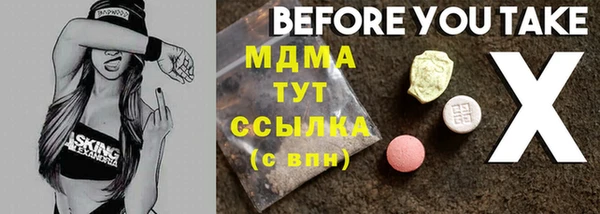 соль курить ск Богородск