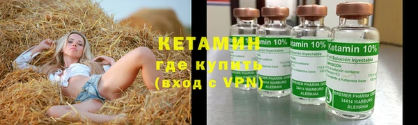 альфа пвп Богородицк