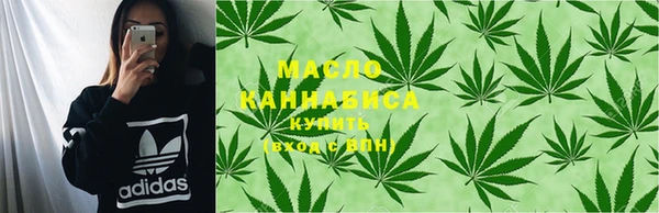 альфа пвп Богородицк