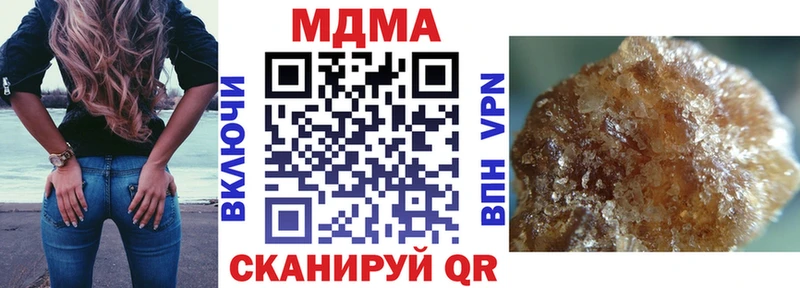 как найти Короча МДМА кристаллы