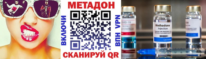 Метадон белоснежный  Короча 