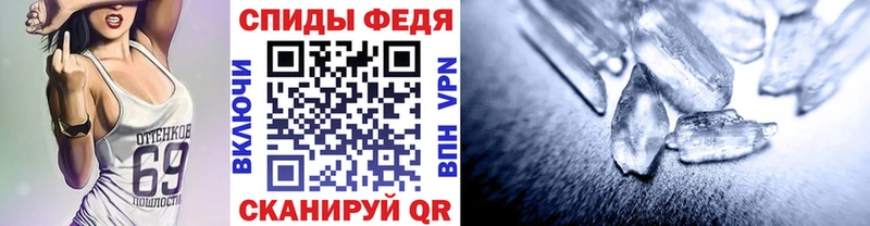 Первитин Декстрометамфетамин 99.9% Короча