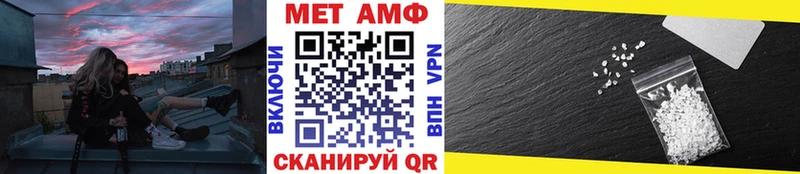 МЕТАМФЕТАМИН кристалл  цена наркотик  OMG рабочий сайт  Короча 
