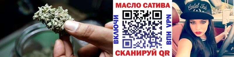 блэк спрут ссылка  Короча  Дистиллят ТГК вейп 